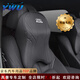 YWU汽車(chē)頭枕護頸枕適配奧迪A6L/Q5L頭枕腰靠墊Q6/Q8/Q7 頭枕 尊貴黑 1個(gè)