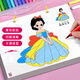 億基美公主涂色書(shū)畫(huà)畫(huà)本女孩馬克筆繪畫(huà)兒童趣味填色涂鴉幼兒園生日禮物