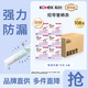 高潔絲（Kotex）導管式衛生棉條 進(jìn)口棉芯 新手易用順滑易推 游泳運動(dòng)型衛生巾 普通流量  18支*6盒