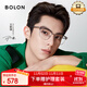 BOLON暴龍眼鏡王鶴棣明星同款眉架D形光學(xué)鏡架近視眼鏡框 BJ6105