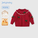 JELLYBABY【櫻桃圖案百搭套頭毛衣】冬款嬰幼發(fā)熱拜年圓領(lǐng)毛衣女童