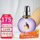 浪凡（LANVIN）蘭文光韻女士濃香水 EDP 清新經(jīng)典優(yōu)雅花香調 紫色 生日節日禮物 光韻 50ml