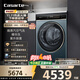 卡薩帝（Casarte）LB攬光洗烘一體機 滾筒10公斤懶人洗衣機全自動(dòng)   直驅精華洗 以舊換新家電補貼國補 HB10LUALBU1