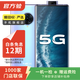 vivo NEX 3S (5G版) 二手手機 顏色內存參考質(zhì)檢報告 內存參考質(zhì)檢報告
