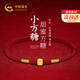中國黃金（CHINA GOLD）馬年本命年紅繩黃金手鏈女足金小金珠轉運珠手串情人節禮物送女友 本命年足金小方糖紅繩手鏈【甜蜜方糖】