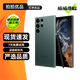 三星 Galaxy S22 Ultra 二手5G手機 超視覺(jué)夜拍 超耐用精工設計 三星旗艦拍照手機 霧松綠 12GB+256GB 99新