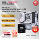 七彩虹英特爾 酷睿 Ultra 7/5 265K/230F/225板U套裝 搭配 Z890/B860/H810主板 DIY組裝電腦 CPU主板套裝 B860M-WHITE WIFI 冷鋼 U7 265