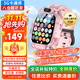 愛(ài)百分【無(wú)游戲無(wú)廣告】?jì)和娫?huà)手表全網(wǎng)通用小學(xué)生防摔360度防水wifi精準定位男女孩長(cháng)續航智能手表 升級防摔版粉【加大電池+精準定位+信號增強+支付】