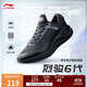 李寧烈駿6代 Essential丨跑步鞋網(wǎng)面透氣男秋冬耐磨運動(dòng)鞋ARZT011