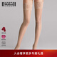 沃爾福特 沃爾福特Satin20D繁花系列光澤性感防滑蕾絲黑絲大腿襪21223 4273 透明膚色 XS