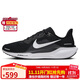 耐克NIKE跑步鞋男子減震飛馬41 PEGASUS 41運動(dòng)鞋FD2722-002黑白42.5