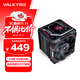 瓦爾基里(VALKYRIE）R125-L LOKI VK CPU風(fēng)冷散熱器  焊接7熱管純銅底 2.4吋IPS液晶屏 支持LGA1700 AM5