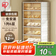 愛(ài)麗思（IRIS）鞋盒收納盒透明鞋柜折疊免安裝一體式鞋架防塵鞋子收納神器1列6層