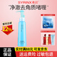 希蕓（syrinx）去角質(zhì)啫喱霜面部去角質(zhì)深層清潔毛孔女自營(yíng) 純凈清顏活力去角質(zhì)霜100ml