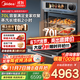 美的（Midea）無(wú)邊全嵌70L變頻微蒸烤炸燉5合1體機GR7 嵌入式蒸烤箱一體機 杯水鮮蒸 隱形嵌微燉升級R7 嵌入式微蒸烤炸燉一體機 GR7