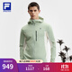 FILA 斐樂(lè )黃景瑜同款男士梭織外套2025夏新款戶(hù)外運動(dòng)防曬連帽上衣 淺沫綠-LG L 175/96A/L