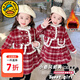 G.duck童裝女童套裝冬季新款兒童外套夾棉加厚寶寶衣服小香風(fēng)裙子兩件套 紅色拜年服 90 尺碼1~2歲【 80-90cm】