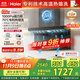 海爾（Haier）油煙機 抽吸排油煙機頂側雙吸大嘴C61pro 28大吸力指定煙灶聯(lián)動(dòng) 熱熔自清潔 973UD國家補貼20%