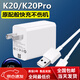 小米（MI）適配原裝紅米k20pro充電器原裝快充頭小米k20尊享手機數據線(xiàn)27W充專(zhuān)用充電器頭超級閃充套裝充電線(xiàn) 快充頭27W+1.5米快充線(xiàn)【1條】