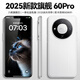 OP60Pro 2025新款5G手機卡超薄旗艦游戲電競大屏全網(wǎng)通雙卡雙待百元機便宜老人備用新機學(xué)生機長(cháng)續航 釉白色 12GB+256GB 官方標配