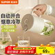 蘇泊爾（SUPOR）玻璃冷水壺耐高溫水杯涼水壺家用儲水冷泡壺泡茶壺 【自動(dòng)開(kāi)合+耐冷耐熱】1.8L