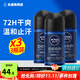 妮維雅（NIVEA）止汗露止汗走珠香體液腋下除臭去狐臭男士專(zhuān)用消臭石止汗膏噴霧 【男士炭爽】走珠50ml*3