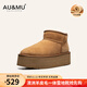 AU&MU澳洲冬季女士羊皮毛一體雪地靴防滑純色厚底加絨短筒靴東北棉鞋子 栗色 【羊皮毛一體】610 37 U6