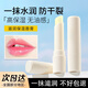 形象美綿羊油保濕潤唇膏2.7g無(wú)色無(wú)味持久保濕滋潤唇膏男女士護唇油