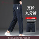 名郎（MELLEN）高端牛仔褲男2026新款秋冬款中青年百搭寬松直筒九分褲休閑褲子男 藍灰色 【春秋】 34 【2尺7適合160斤左右】