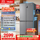 海爾（Haier）家宴465升十字對開(kāi)四開(kāi)門(mén)電冰箱家用風(fēng)冷無(wú)霜一級能效變頻超薄BCD-465WGHTDE9S9家電國家補貼20%