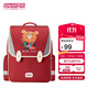 美旅箱包放心書(shū)包1-2年級小學(xué)生雙肩包女孩游學(xué)包兒童抗菌減負背包NK1