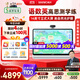 希沃AI學(xué)習機W3S高思版 國家補貼15% 16英寸護眼學(xué)習平板 小學(xué)初中高中學(xué)練機 高思全科培優(yōu) 8+256G