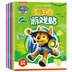汪汪隊立大功兒童卡通貼紙書(shū)全套4冊官方正版童書(shū) 2到6歲男孩女孩專(zhuān)注力貼貼畫(huà)益智玩具汪汪隊兒童貼紙書(shū)0到3歲益智貼畫(huà)專(zhuān)注力訓練寶寶3到6歲男孩女孩生日禮物幼兒園學(xué)前班啟蒙益智力書(shū)籍 