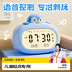 琪特鬧鐘智能2025新款學(xué)生專(zhuān)用起床神器語(yǔ)音藍牙計時(shí)器兒童小鬧鐘小學(xué)生專(zhuān)用時(shí)間管理器兒童開(kāi)學(xué)禮物