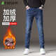 杉杉（FIRS）【加絨加厚】牛仔褲冬季男高端休閑小腳褲舒適新年穿搭