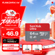 閃迪（SanDisk）64GB TF（MicroSD）內(nèi)存卡 A1 U1 C10 至尊高速移動版存儲卡 讀速140MB/s 手機平板游戲機內(nèi)存卡