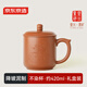 京東京造 宜興原礦紫砂蓋杯功夫茶具茶杯泡水杯 降坡泥不染杯 420ml禮盒裝