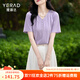 婭麗達（YERAD）v領(lǐng)t恤女短袖2024夏季新款氣質(zhì)正肩體恤打底衫上衣 紫色(D0) XL