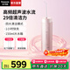 松下（Panasonic）沖牙器便攜式超聲波洗牙器正畸呵護(hù)水牙線充電潔牙器深層清潔送男女朋友生日禮物實(shí)用DJ43 蜜桃粉【 2支噴頭 】超聲波微氣泡水流