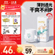 solove米菲多彩夢(mèng)輕薄嬰兒拉拉褲XXXL碼32片(17kg以上)加大碼訓練褲單包
