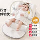 卡卡曼嬰兒斜坡枕墊新生兒喂奶可調節哺乳枕寶寶床中床0-1歲防吐奶神器 0-1歲 （斜坡枕+游戲架） 至尊款 A類(lèi)0-6個(gè)月防溢奶嗆奶反流趴趴枕