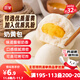 三全奶黃包960g約32只 兒童早餐半成品生鮮面點(diǎn)早點(diǎn)包點(diǎn)方便速食食品