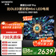 創(chuàng  )維電視55A5F Pro 55英寸極黑廣角類(lèi)紙屏 Mini LED 超越OLED 以舊換新一級能效電視機家電政府補貼20% 55英寸