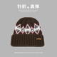 拓萊婭費爾島毛線(xiàn)帽男冬季帽子男士包頭帽秋冬針織帽男生黑色加絨冷帽女 咖色【高彈針織丨男女同款】
