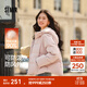 森馬（Semir）90絨羽絨服女短款小寬松連帽高蓬面包服冬防潑水防風(fēng)立領(lǐng)外套百搭 【顯瘦小A廓形】橡皮粉（白鴨絨）61214 M