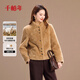 千柏年【云朵小暖絨】立領(lǐng)軟糯外套女秋冬新款皮毛一體短款厚大衣奶咖M