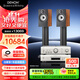 天龍（DENON）PMA600功放+寶華韋健606 S3家用音響 入門(mén)級HIFI立體聲音響音箱高保真發(fā)燒級支持藍牙 數字輸入 606 S3+PMA600+DCD600（相思木）