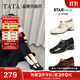 他她（TATA）超?，旣愓湫?025秋季新款復古淺口小皮鞋女鞋單鞋 黑珍珠（粗跟款）-7HF20 36