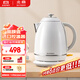 北鼎（Buydeem）電熱水壺便攜式家用便攜式燒水壺全自動(dòng)一體炫彩304不銹鋼調溫高顏值熱水壺熱電水壺 K640C雪地白