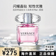 范思哲（VERSACE）香水女士粉晶鉆黃鉆女士淡香水 花果香味 許妍同款送女生生日禮物 晶鉆香戀水晶淡香水 90ml - 簡(jiǎn)裝